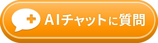 チャットボット